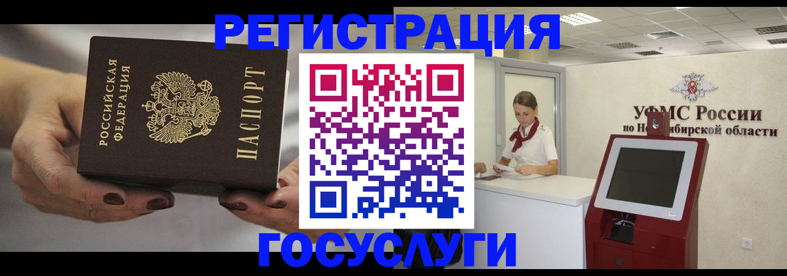 найти адрес прописки в Нефтегорске