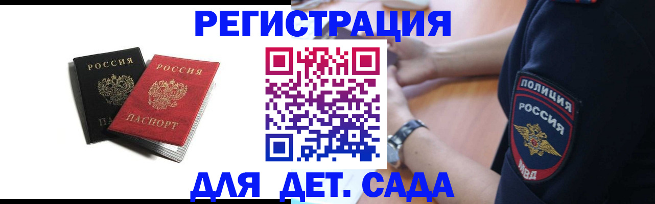 прописка поиск в Нефтегорске